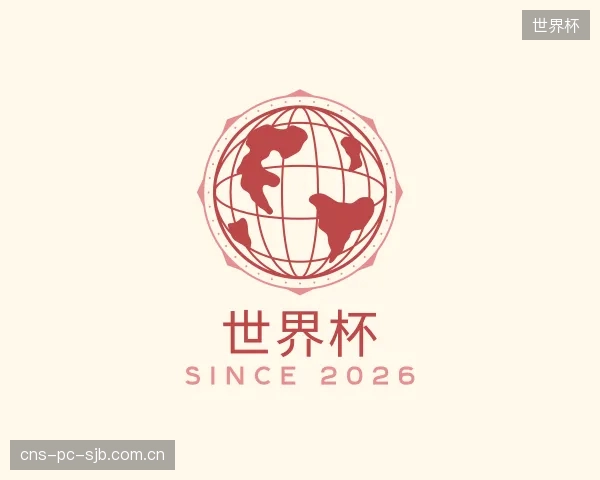 知道世界杯团队